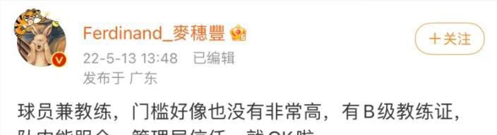 费浩洋兴奋的说道：就是因为有风险，所以才刺激。